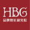 HBG大渗透品牌增长研究院